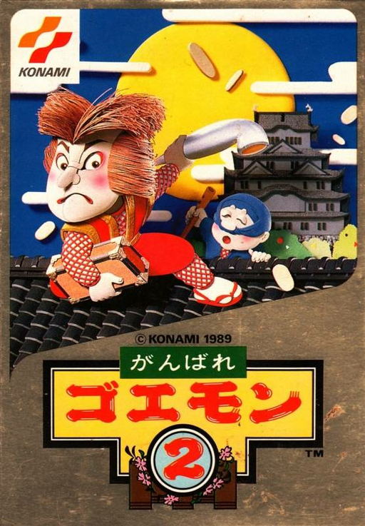 Ganbare Goemon 2 (Japan) box art